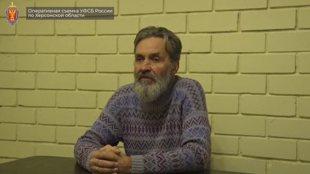 Херсонский областной суд признал виновным жителя региона, причастного к финансированию ВСУ.  Про...