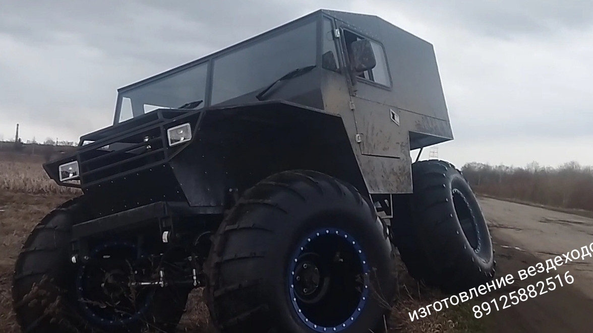 обзор вездехода