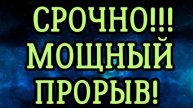 Срочно! Прорыв на Купянск! Покровск, Часов Яр, Торецк, Херсон. Сводка с фронта.