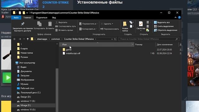 Как установить SNAP TAP CS2?