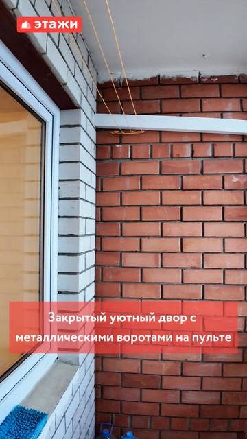 Ейск, 1-ка 49м². Цена 4.190.000. Подробнее по телефону 8-991-418-13-60 Николай. #ейск #этажи #море