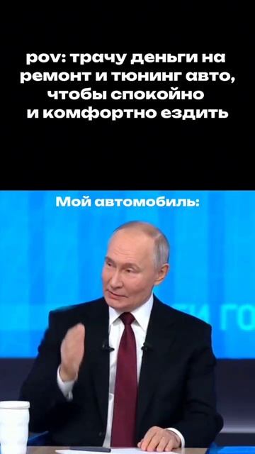 Не всё так просто