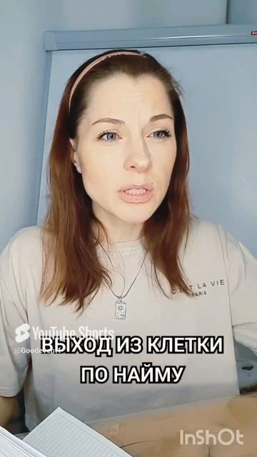 Лучше рискнуть