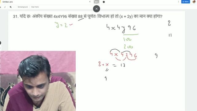 Class-04 #NUMBER SYSTEM #संख्या पद्धति #Kiran 10500+ Math Book Full Solution By #ViVek Shukla Sir.