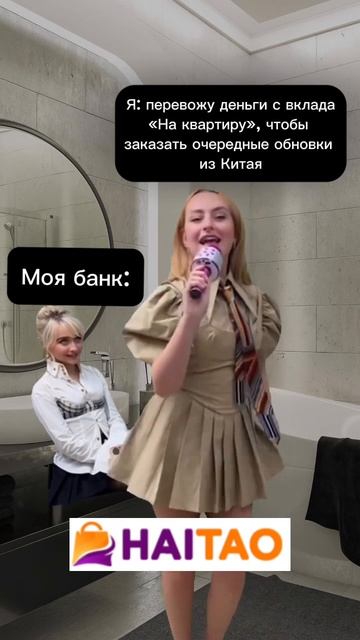 Китай известен своими бюджетными версиями популярных товаров: