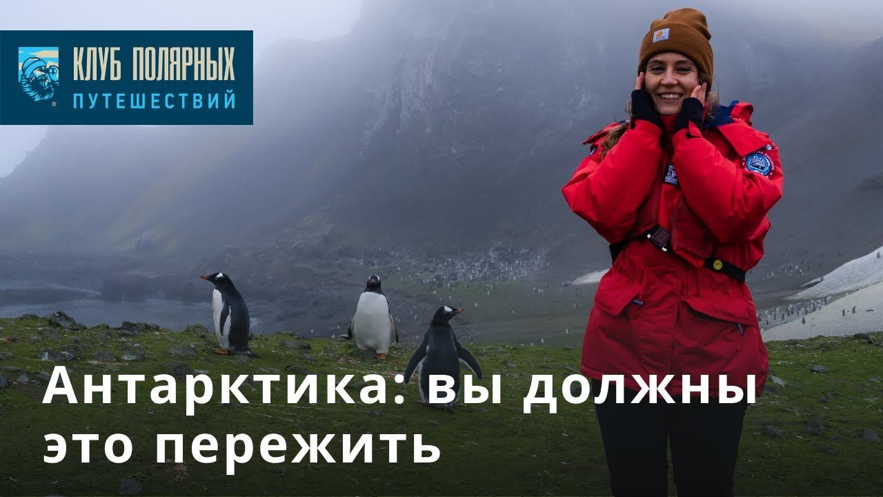 Это невероятные эмоции. Вы должны это пережить