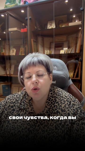 Где мое место в жизни?