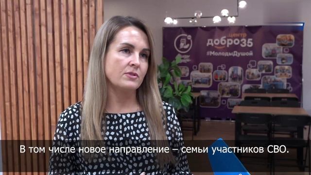 «Серебряные» волонтеры на Вологодчине - "Без этого мы не можем"