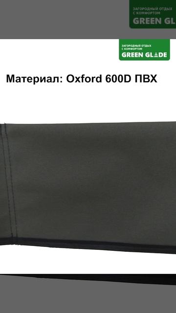 Обзор складного туристического стула PC320