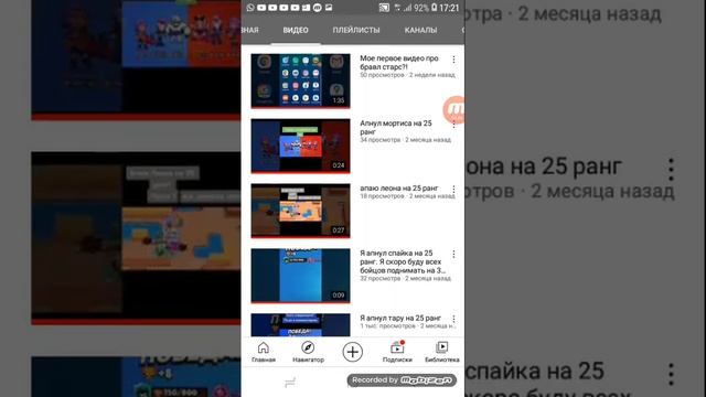 ПОЗДРАВЬТЕ МЕНЯ С 40 ПОДПИСЧИКОВ МОЯ МЕЧТА 100 ПОДПИСЧИКОВ ДАВАЙТЕ ПОТОМ ПОДНИМИМ 50 ПОДПИСЧИКОВ