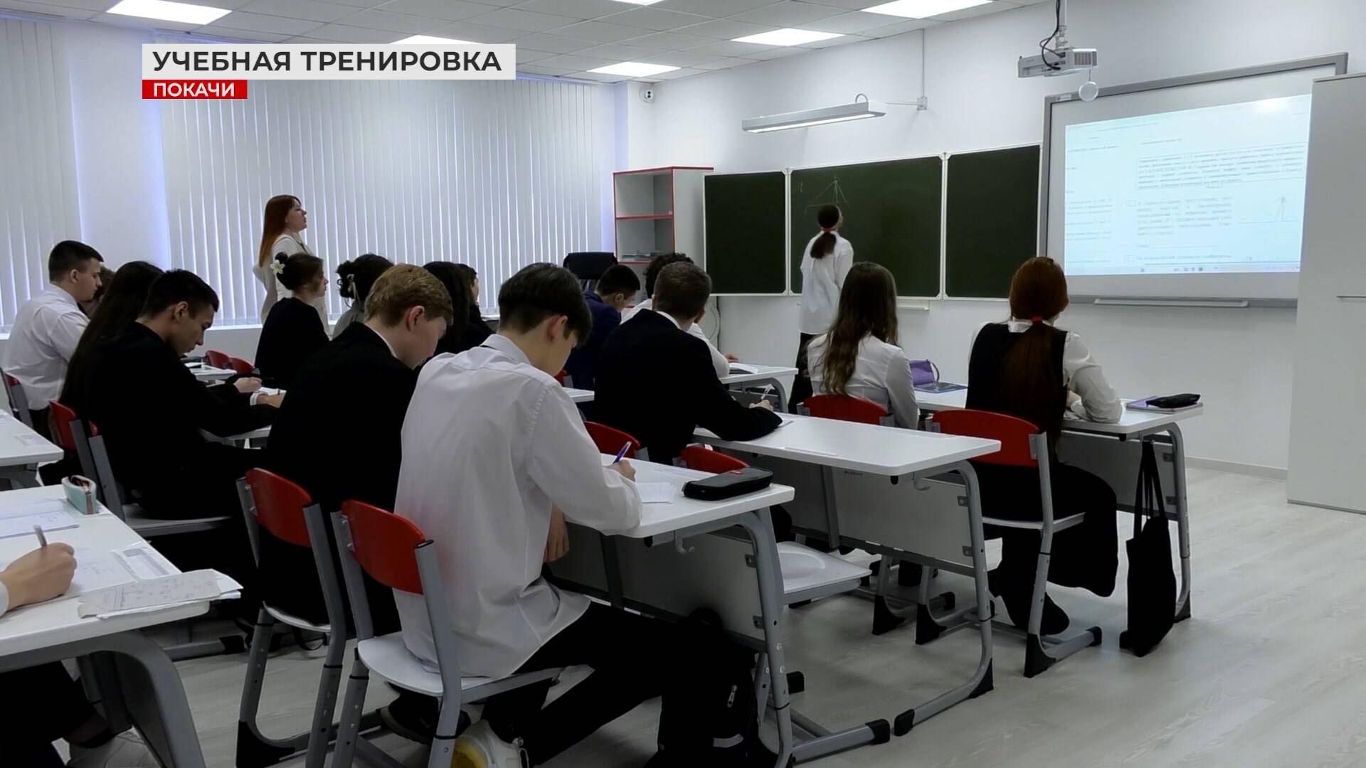 Подготовка старшеклассников к итоговой аттестации