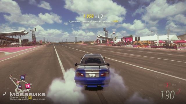 назад в прошлое в Forza Horizon 5