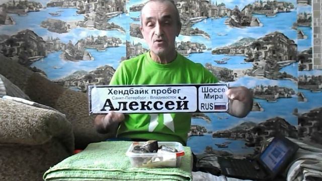 ломка стереотипов. Омуль, табличка,  зимовка, Иркутск.