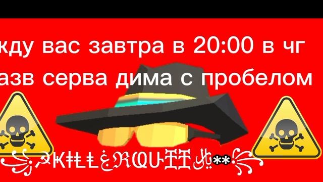 жду вас 20:00