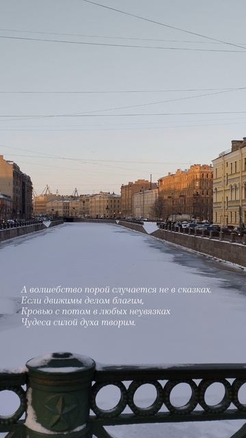 07.02.25 АЗ #ниднябезрифмы