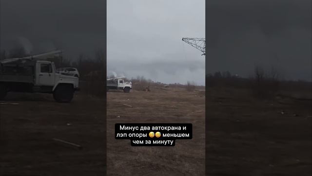 Это был настоящий ужас!