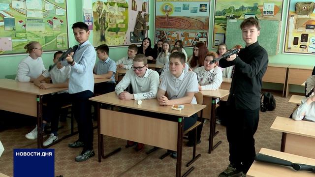 В ШКОЛАХ ОРЕНБУРГА ВВЕЛИ УРОК БЕЗОПАСНОСТИ И ЗАЩИТЫ РОДИНЫ