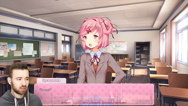 DOKI DOKI СЛОМАНА! | EugeneSagaz