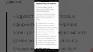 biozons.ru, ggffff700343.cc, Ozonshop5681.com персональные центры озон и вайлбериез