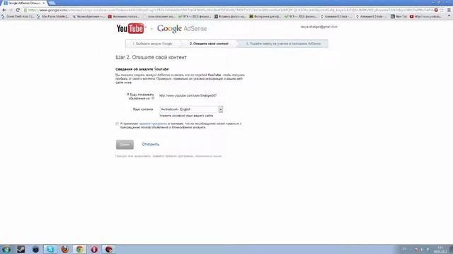 Подкаст 3 Монетизация и партнерская программа YouTube