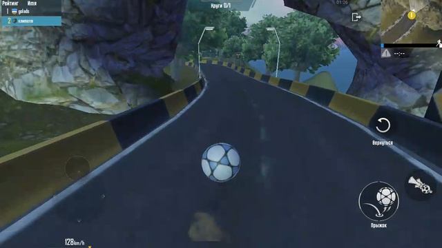 pubg park
