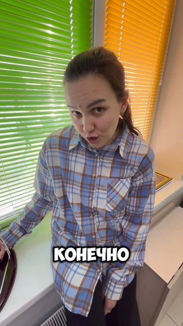 Верю в людей
#МыСемьяБайрамовых #РусланБайрамов #ЛилияБайрамова #юмор #приколы #семья