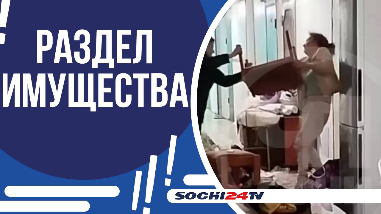 ДВЕ ЖЕНЩИНЫ ПОДРАЛИСЬ В ОБЩЕЖИТИИ НА ДОНСКОЙ!