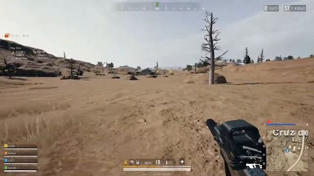 Выживший