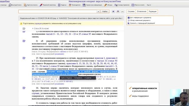 Как выполнить ДЗ "ЕП"