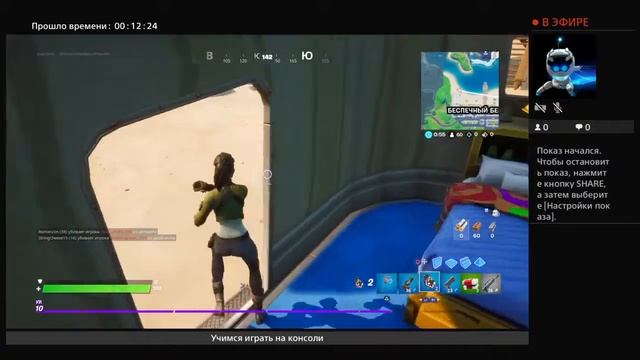 Прямой показ PS4 от blood_fox174
