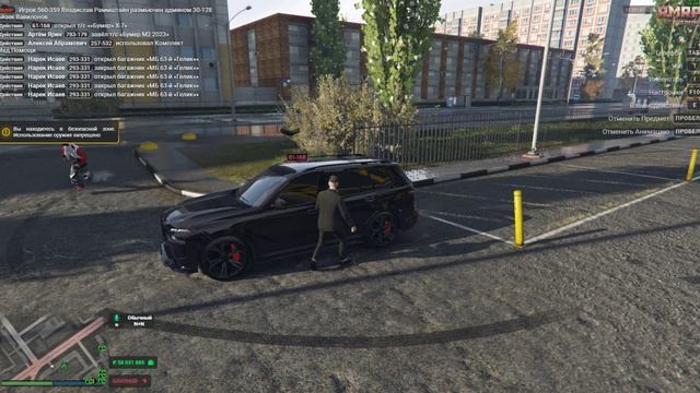 Grand Theft Auto V 2025.02.07 - 01.31.46.02.DVR