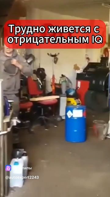 ему бы мозгов. 😂😂😂😂