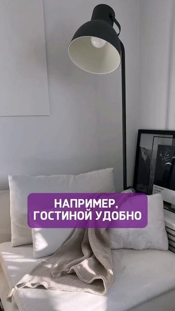 Что же такое СЦЕНАРИЙ ОСВЕЩЕНИЯ?💡