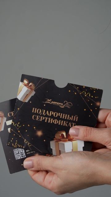 У любви нет лишних поводов