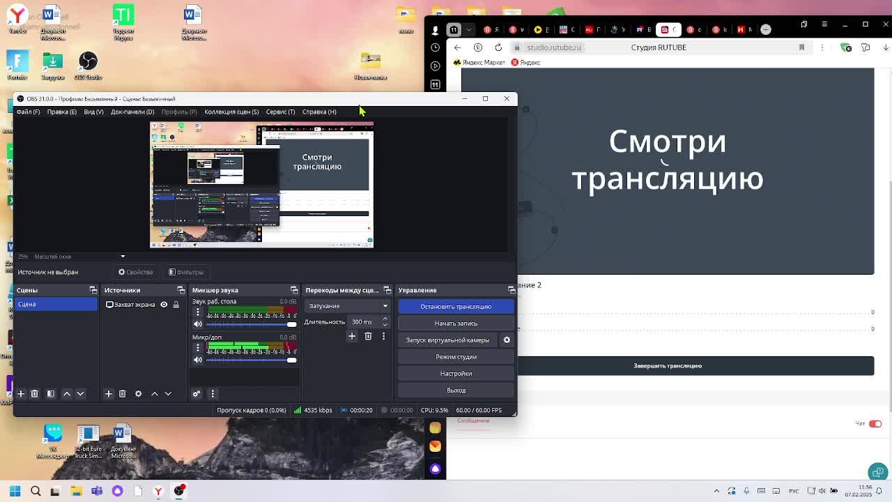 играем выживание 2