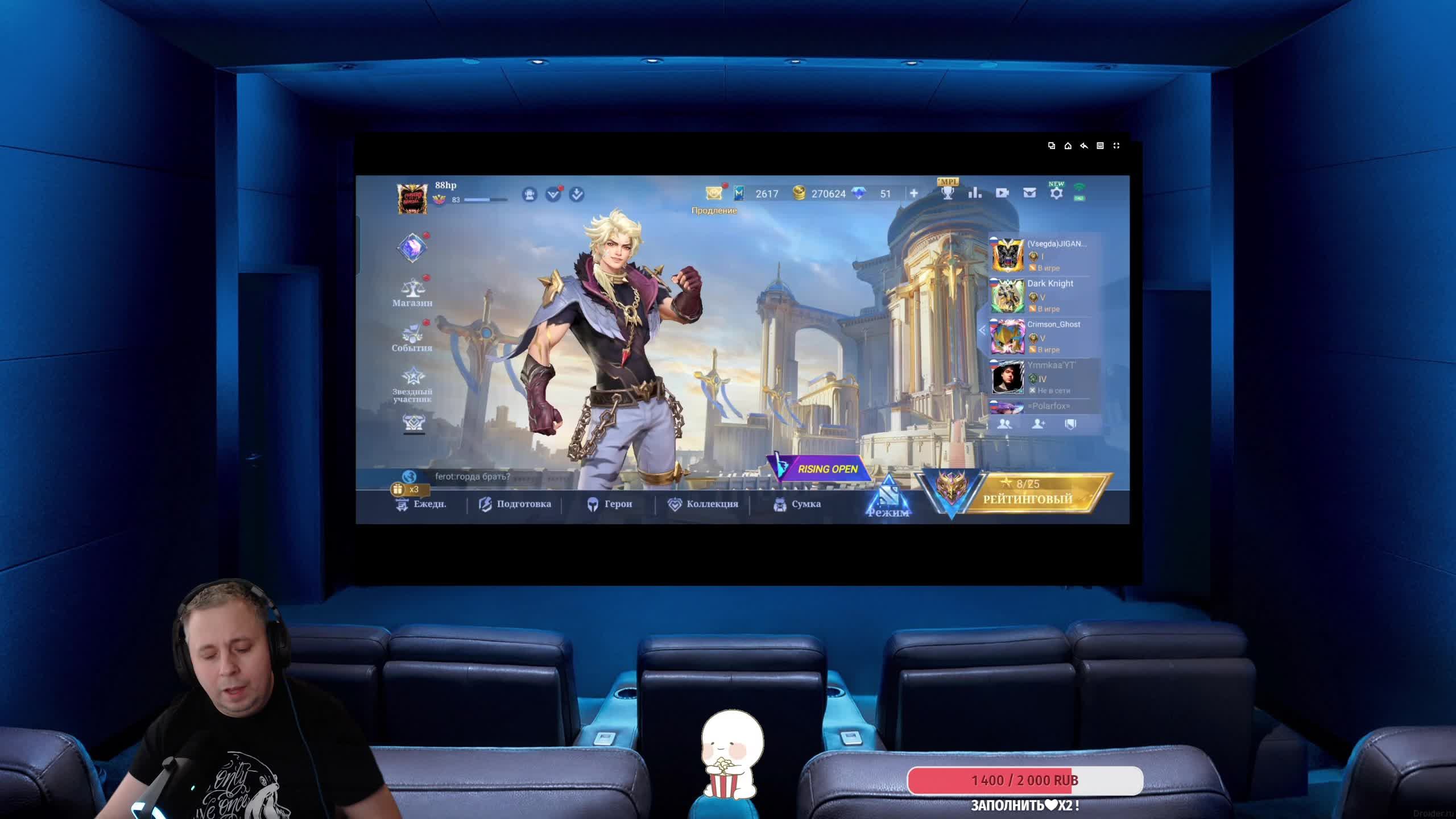 MLBB - Третий подход