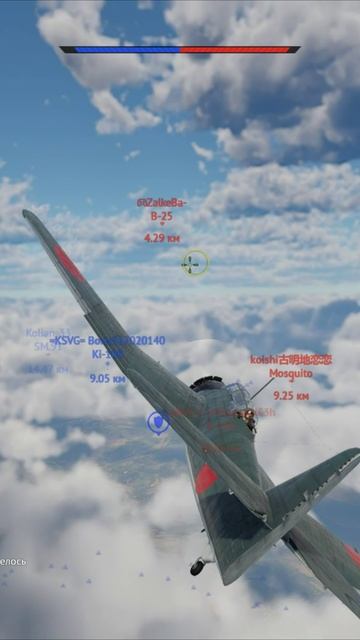 War Thunder Head-on