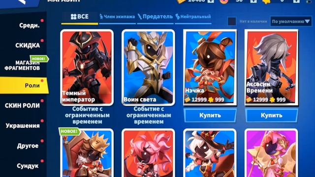 Играю в super sus-копия амонгаса