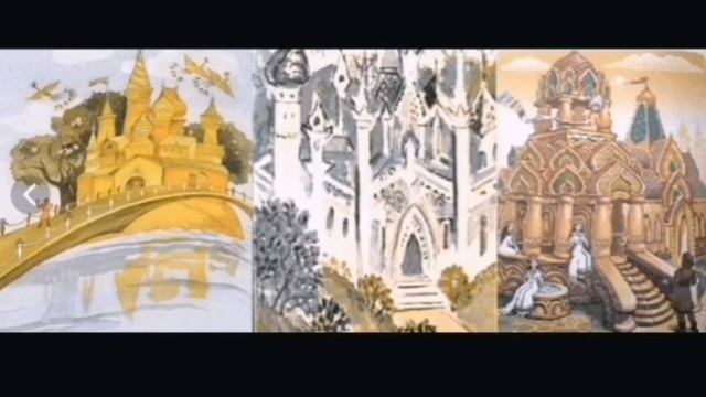Аудиосказка. Три царства медное, серебряное, золотое.