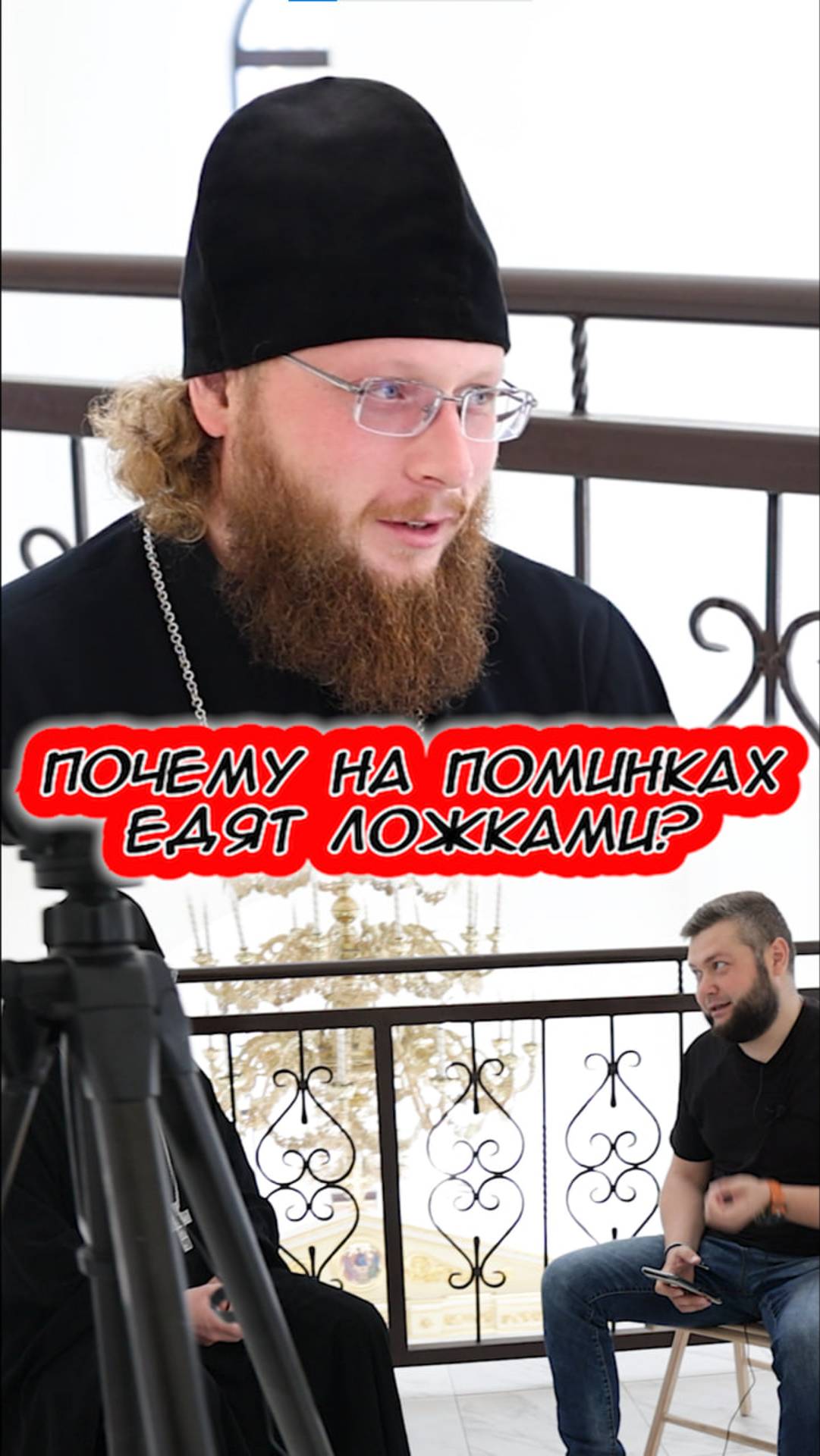 На поминках едят только ложкой или нет?