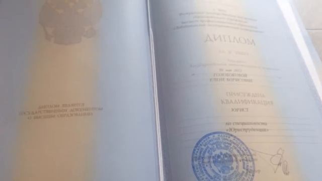 НЕ ВАЖНО КАКОЕ У ТЕБЯ ОБРАЗОВАНИЕ !