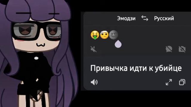 [ суть тренда.я хз какая.ок.]