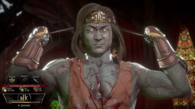 Mortal Kombat 11 башни за лю кана скорпиона и спауна +френдшип