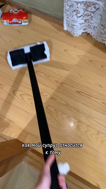 Пытаюсь отмыть японский дом