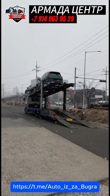 Погрузка автомобилей в Южной Корее до порта Владивосток