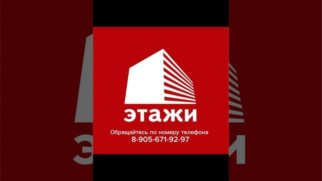 Продаётся 3х комнатная квартира в экологически чиcтом микpоpайонe Зapечье.