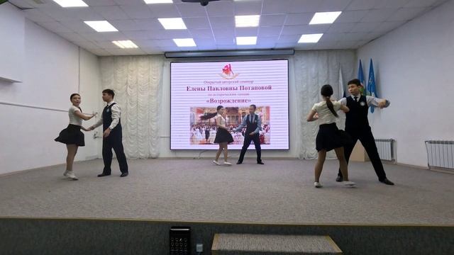 Вальс 9-11 классы
