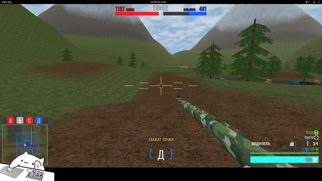 Боевой Блок Онлайн [4K] | Яндекс игры | #63 HOAX