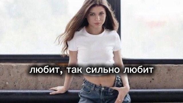 караоке песни ﹤﹤любит﹥﹥лера симка плюс