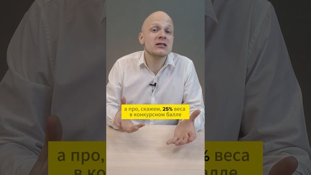 Вместо подготовки к #ЕГЭ школьники будут исправлять оценки, средний балл #вуз #школа #поступление